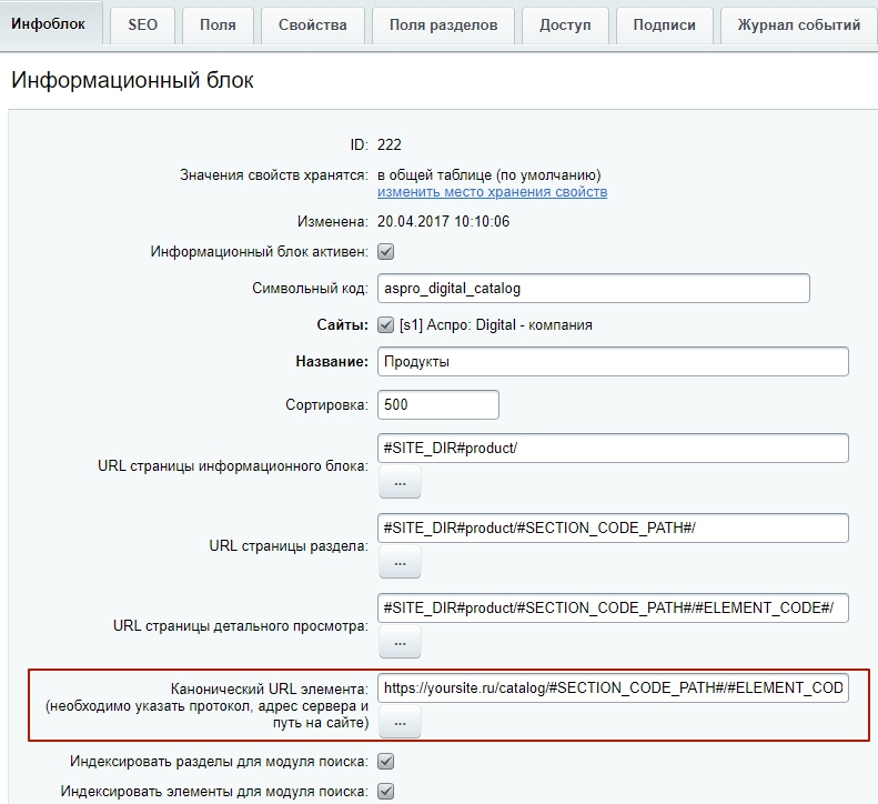 В остальных решениях (для интернет-магазинов и корпоративных сайтов)